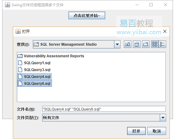 文件对话框选择多个文件